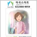 마곡스마트공인중개사사무소 이미지