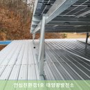 영주1호태양광발전소 네이버블로그
