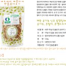 동우당제약(주)식품사업부 이미지
