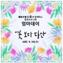 협동조합소풍