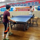 삼계탁구교실