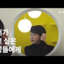 [재도전 문화 확산 프로젝트 EP05] 헤이조이스 CEO 이나리가 리더가 되고 싶은 여성들에게 이미지