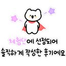 성환대학로 이미지