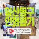 오토 뽑기방 이미지