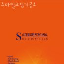 스마일 치과기공소 이미지