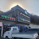 해장국전문점오늘 이미지