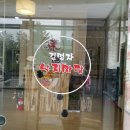김명자미용실