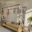 셀리필라테스