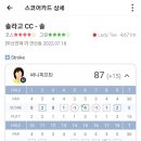 아시아드 골프아카데미 이미지