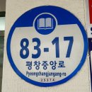 평창교육도서관 이미지