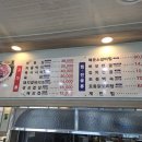 고구려가든 이미지