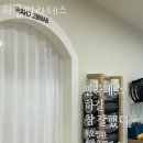 하움필라테스 - 용인시 기흥구 새천년로26번길 4 | 하움필라테스