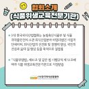 한국외식산업 이미지