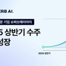 에이아이구조
