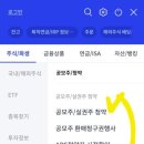 (주)에이피알 이미지