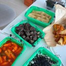 33떡볶이 안양비산점 | 우리할매떡볶이 세트 밀떡볶이 모듬튀김 순대 어묵 안양비산점 배달의 민족 배달 내돈내산 솔직 후기