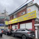 [북문 맛집] 야채곱창은 여기! &#39;왕곱창마을&#39; 내돈내산 후기