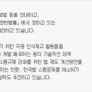 Re: 저금리 대출 알선전화 불법스팸대응센터로 신고하세요. 이미지