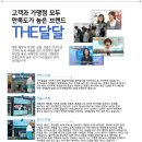 더달달 이미지