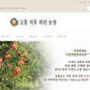 한국1농장 이미지