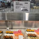 코스트코홀세일베이커리 | 3월7일 트레이더스 홀세일클럽 스타필드 하남점 식품코너 보고서