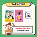 에듀플러스수학교습소 - 종로구 평창문화로 45-1 | 에듀플러스수학교습소
