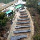 성환태양광발전소 이미지