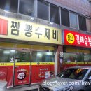 장터김해숯불뒷고기