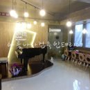 아름피아노학원 이미지