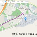 서부순환로 이미지