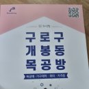 js목조형아카데미