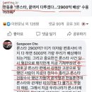 안농운"론스타,끝까지 다투겠다...'2,900억배상'수용 어려워" 이미지