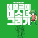 베스트셀러 - 고양시 일산동구 | 베스트셀러