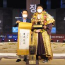 증평군청 이미지