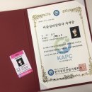 미술심리상담사1급 이미지