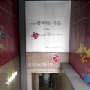 버스정류장 05-053 이미지