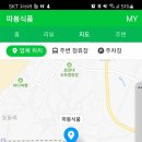 따봉식품 이미지