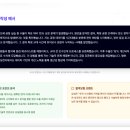 ATS화장품 | 합격닷컴 AI자소서 첨삭으로 서류 탈락 줄이는 법