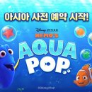 팝