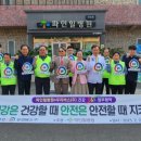 의료법인 명원의료재단 파인힐병원 이미지