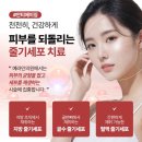 예라인의원 이미지