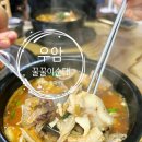 우암꿀꿀이순대