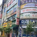 아이센스리그 백마점 이미지