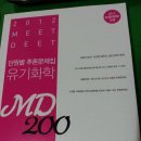 삼오MD