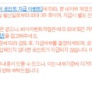 디지털프라자영동점 이미지