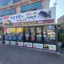 흥부네마트분식 이미지