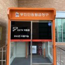 팔봉동행정복지센터 이미지