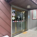 강가명가진주혁신점 | [ 진주 ] 강가명가 진주 혁신점 방문후기!