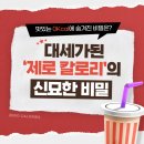 제로메디 이미지