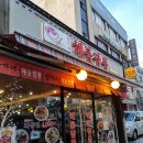 장가네해물짬뽕 이미지